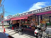 フードショップ青葉江坂店 1470m