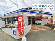 ローソン　豊中刀根山元町店 1750m
