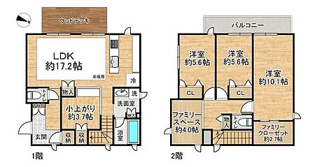 物件画像