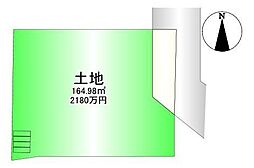 売土地 宮山町3丁目