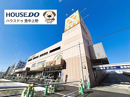 ライフ 庄内店 580m
