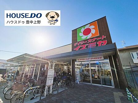 デイリーカナートイズミヤ 庄内店 990m