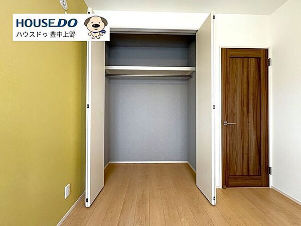 収納を拡大表示