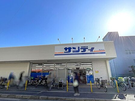 サンディ 箕面東店 1320m