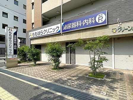ももはらクリニック 160m