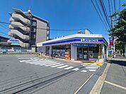 ローソン　吹田山田西1丁目店 1150m