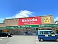 キリン堂吹田南...