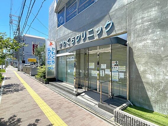 かわぐちクリニ...