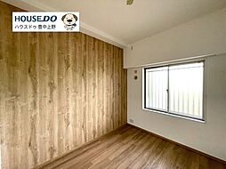 洋室の画像