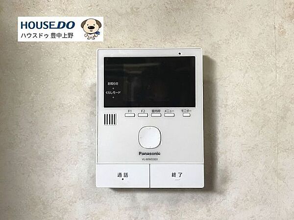 設備を拡大表示