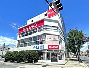 ダイソー吹田泉町店 1250m