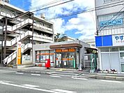 箕面桜井郵便局 1300m