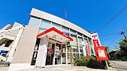 豊中東泉丘郵便局 660m