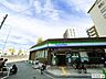 周辺：ファミリーマート緑地公園駅東店 600m