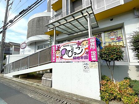 のびっこ緑地本園 360m