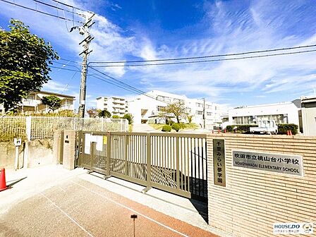 吹田市立桃山台小学校 790m