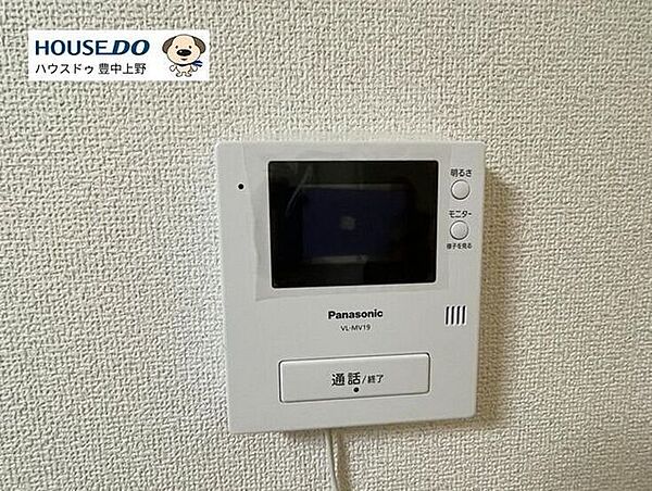 設備を拡大表示