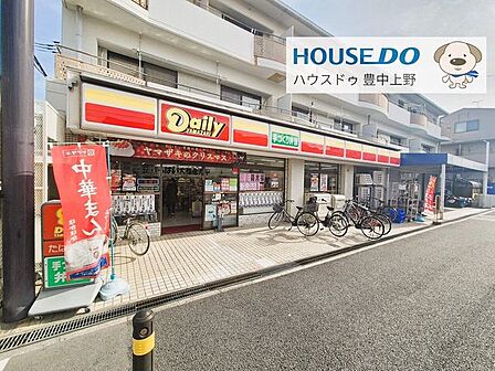 デイリーヤマザキ 豊中庄内店 600m