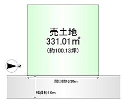売土地 東豊中町1丁目