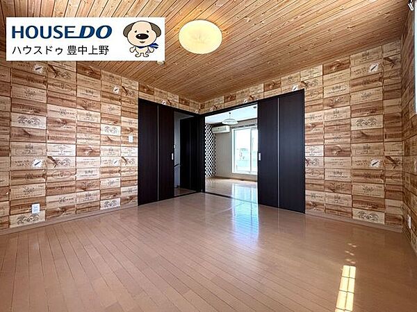 洋室