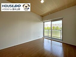 洋室の画像