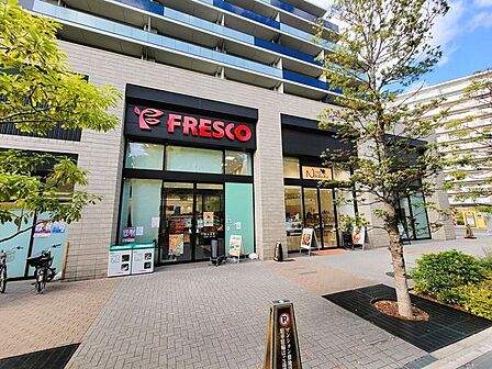フレスコ 新千里東店 1320m
