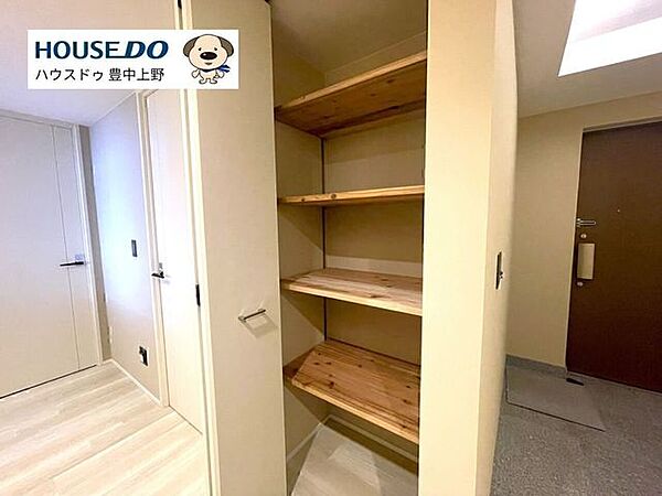 収納を拡大表示