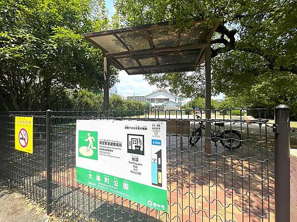周辺を拡大表示