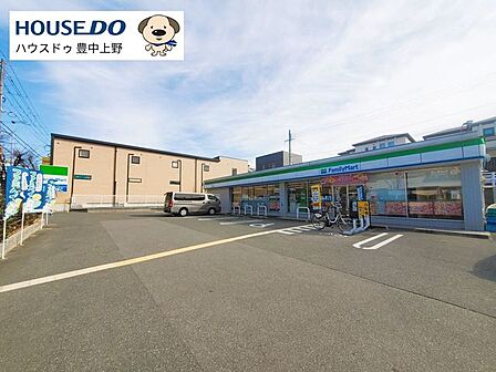 ファミリーマート豊中緑丘店 1150m