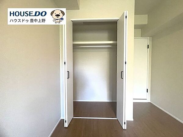 収納を拡大表示