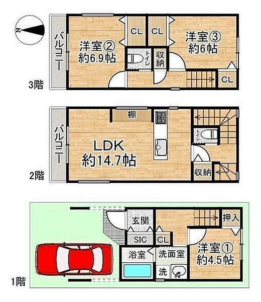 間取り
