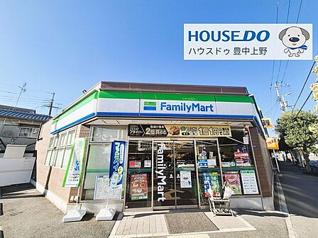 ファミリーマート 豊中北条町店 700m