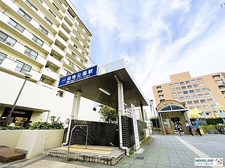 北大阪急行 緑地公園駅東口 330m