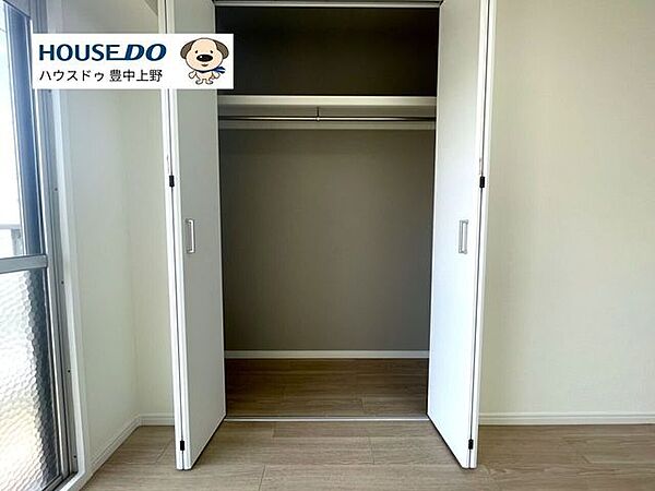 収納を拡大表示