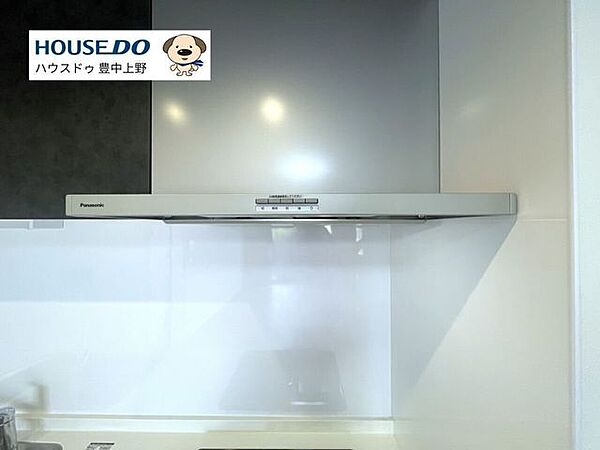 設備を拡大表示