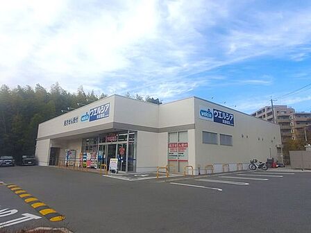 ウエルシア箕面稲店 350m