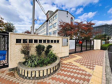 豊中市立新田南小学校 490m