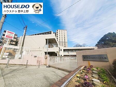 豊中市立のばたけこども園 40m
