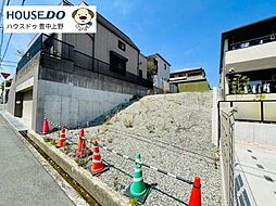 売土地 柴原町5丁目