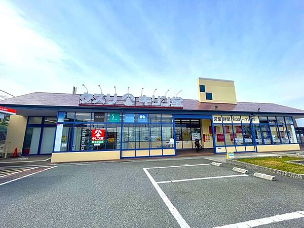 周辺を拡大表示