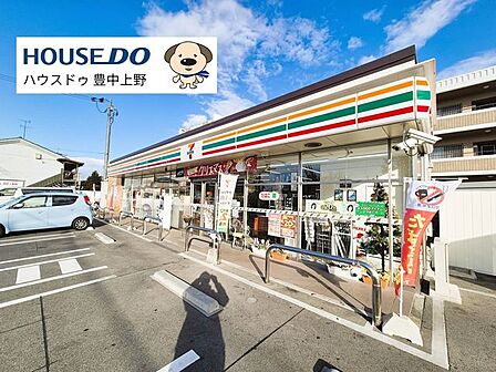 セブン-イレブン 豊中服部寿町3丁目店 1830m