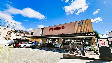 フレスコ 熊野店 230m
