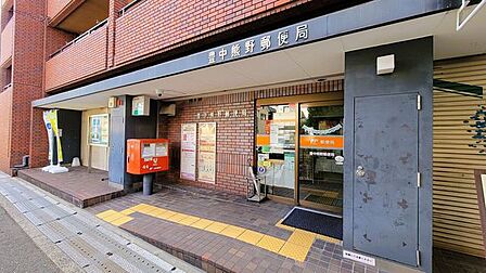 豊中熊野郵便局 330m