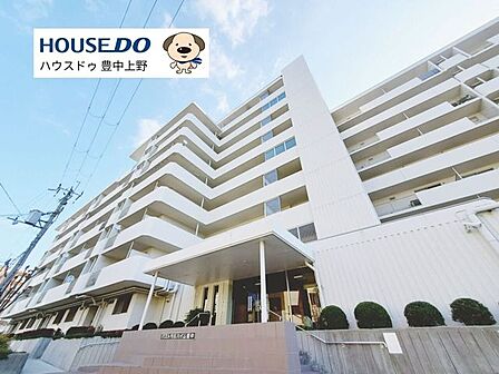 阪急宝塚線『豊中駅』から徒歩約18分の好立地で、敷地内には公園もあり、家族での憩いの場に最適です。周辺にはスーパーなどの便利な施設も徒歩圏内にあり、快適な生活環境が整っています。