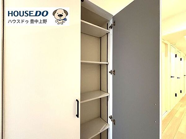 収納を拡大表示