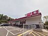 周辺：マツゲン 吹田インター青葉丘店 2190m