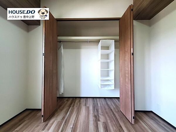 収納を拡大表示