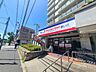周辺：フードネットマート　亥の子谷店 1320m