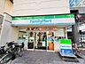 周辺：ファミリーマート　千里中央北店 1300m