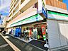 周辺：ファミリーマート　服部駅前店 480m